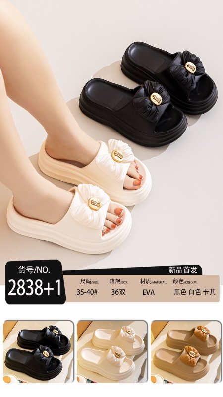 حفاية صيفية فيونكة