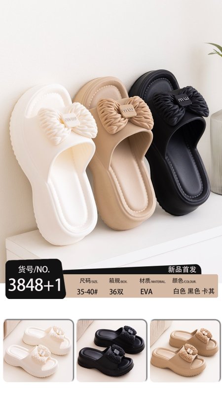 حفاية صيفية فيونكة mw