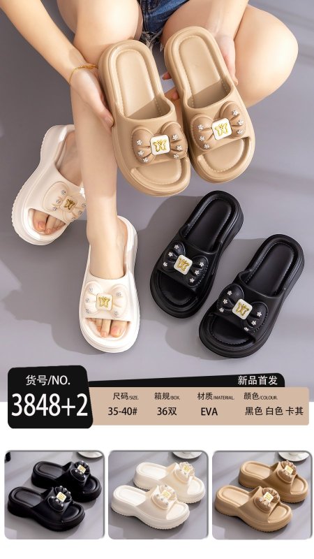 حفاية صيفية فيونكة سترص فراشة