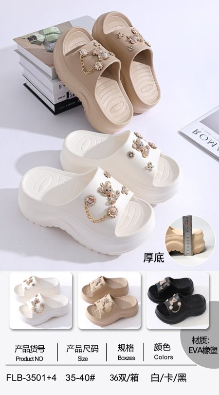 حفاية صيفية سترص ذهبي