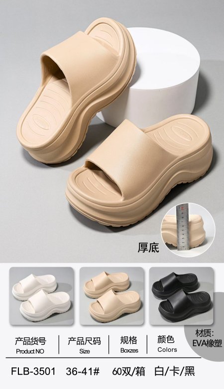 حفاية صيفية سادة