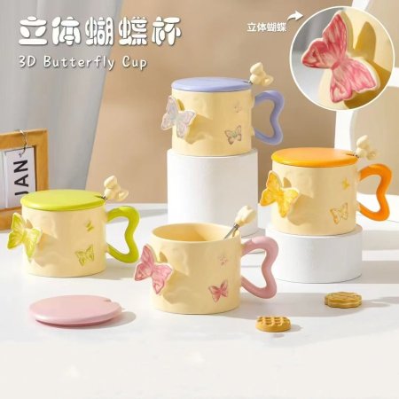 مج بورسلان فراشة