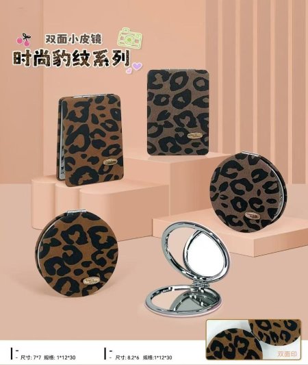 مراية حجم صغير للشنطة شكل مستطيل جلد نمر