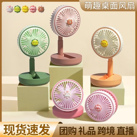 مروحة شحن USB