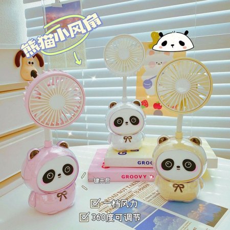 مروحة شحن USB