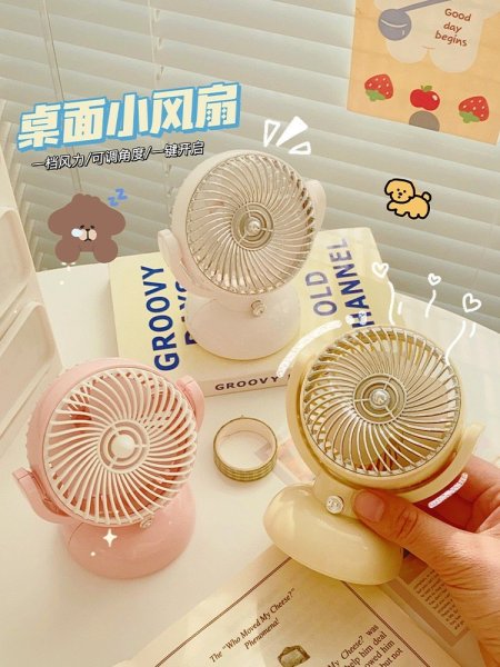 مروحة شحن USB