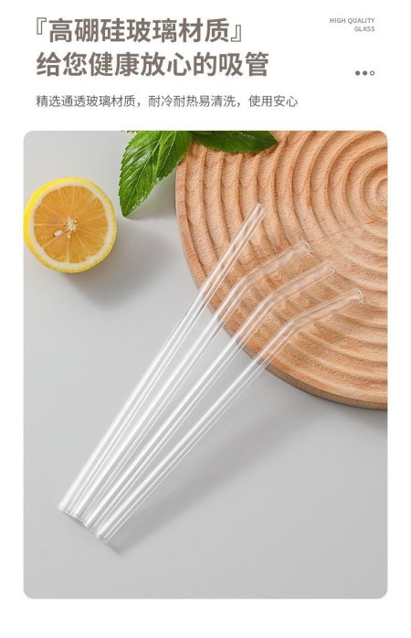 مصاصة زجاج شفاف 