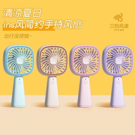 مروحة شحن USB جودة عالية