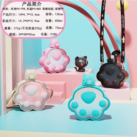 مطرة ماء ايد قطه