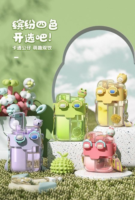 مطرة ماء مقسومة جزئين للماء والعصير