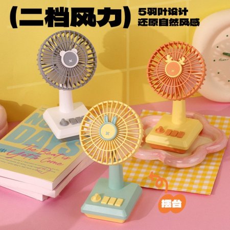 مروحة شحن usb جودة عالية 