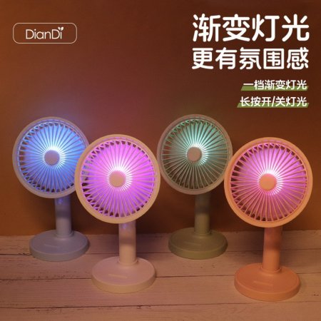 مروحة شحن usb جودة عالية 