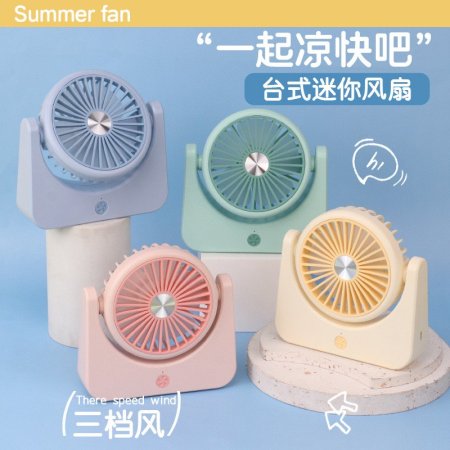 مروحة شحن usb جودة عالية 