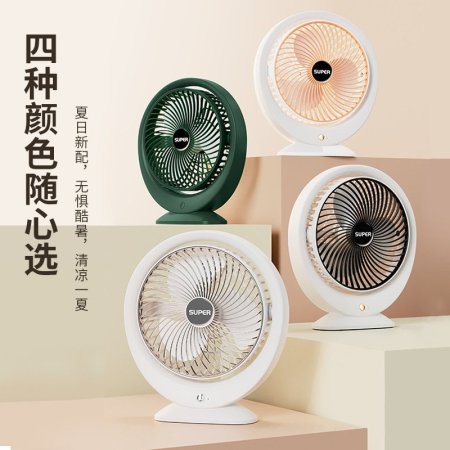 مروحة شحن USB جودة عالية حجم كبير