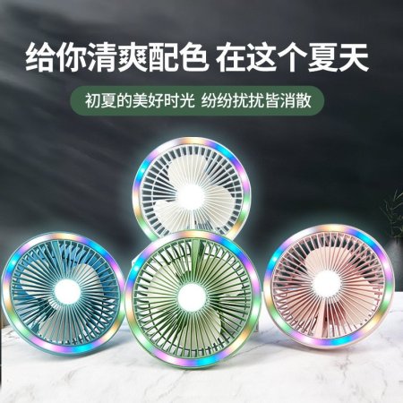 مروحة شحن USB جودة عالية حجم كبير