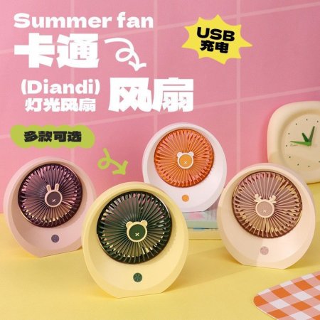 مروحة شحن USB جودة عالية