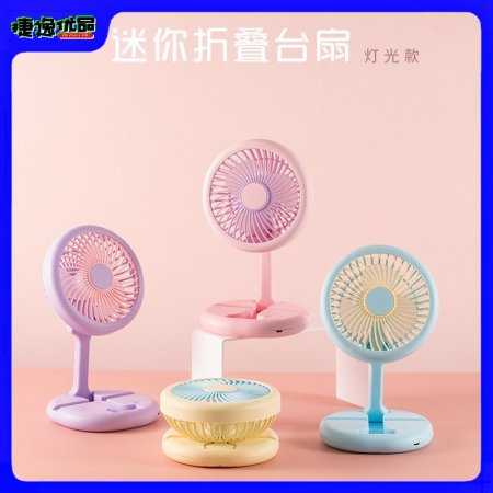 مروحة شحن USB جودة عالية