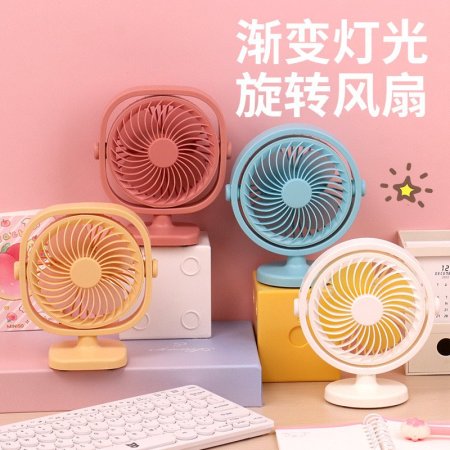 مروحة شحن USB جودة عالية