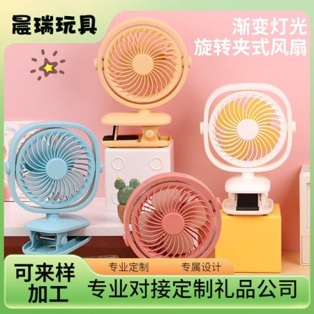 مروحة شحن USB جودة عالية 