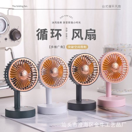 مروحة شحن USB جودة عالية