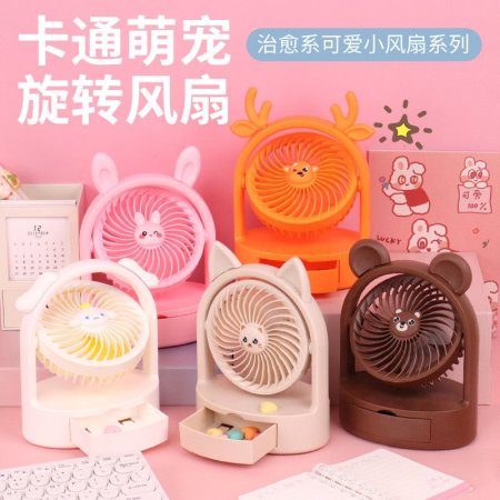 مروحة شحن USB جودة عالية