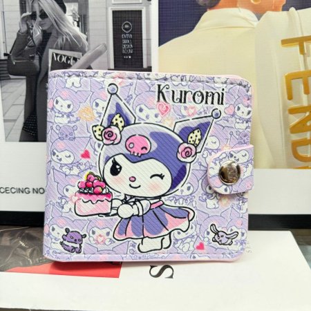 جزدان كرومي