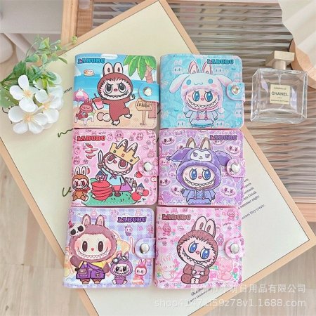 جزدان لابوبو