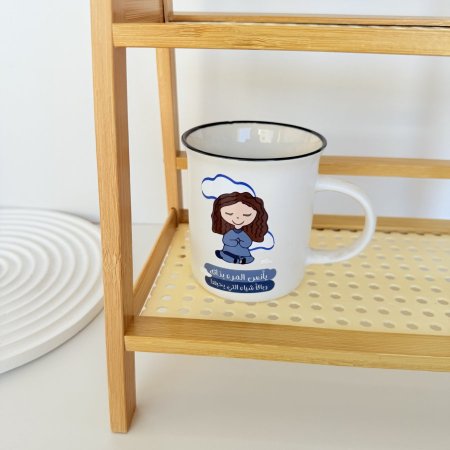 مج يأنس المرء بذاته