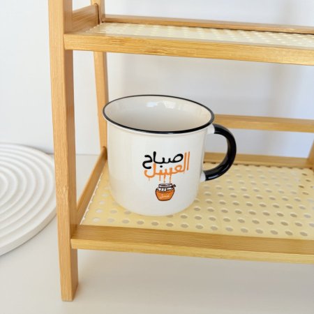 مج صباح العسل