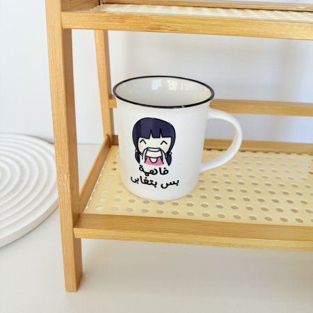 مج فاهمة بس بتغابى