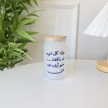 مج ايس كوفي وراء كل شيء لم يكتمل خير اراده الله لك