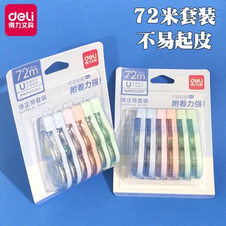 تيبكس جاف لقلم الحبر