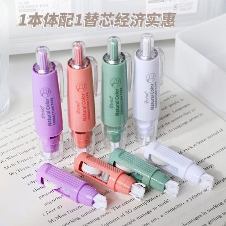 تيبكس جاف لاقلام الحبر