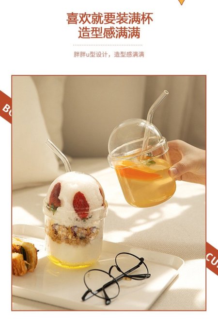 مج ايس كوفي شفاف غطاء زجاج ومصاصة