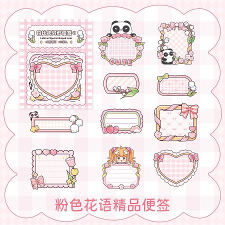 ورق نوت ملون اشكال