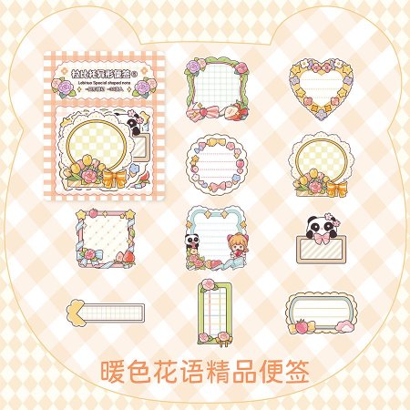 ورق نوت ملون اشكال