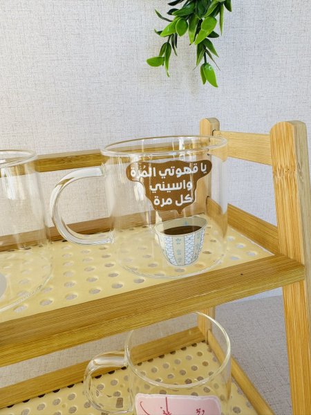 مج شفاف يا قهوتي المره