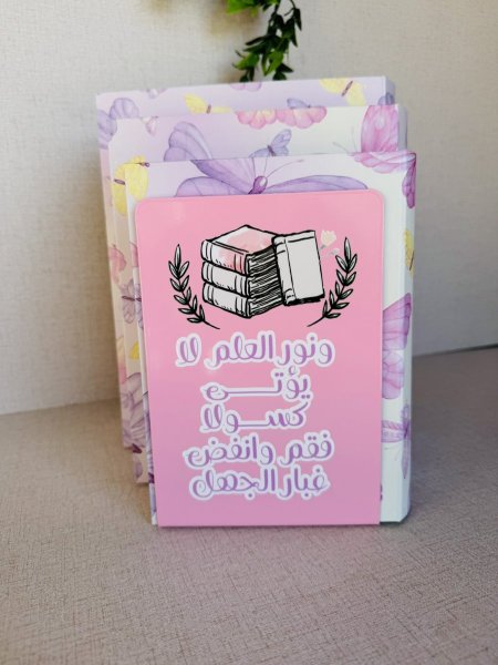 فاصل رف كتب معدني ونور العلم  مكون من قطعتين