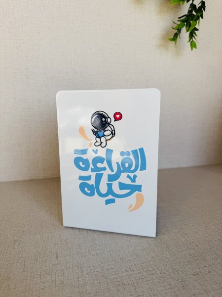 فاصل رف كتب معدني القراءة حياة مكون من قطعتين