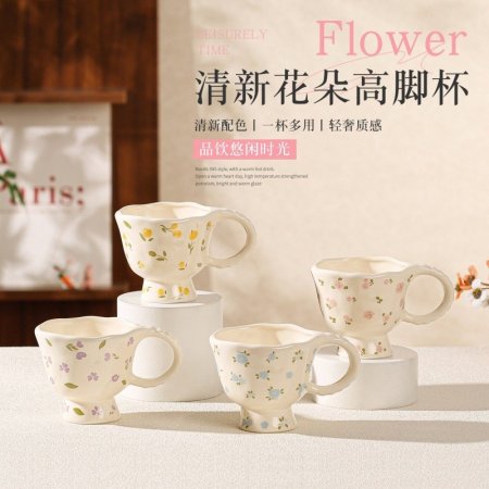 مج هاند ميد ورد