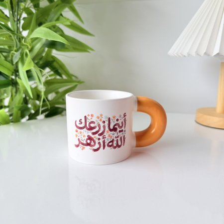 مج بورسلان اينما زرعك الله ازهر