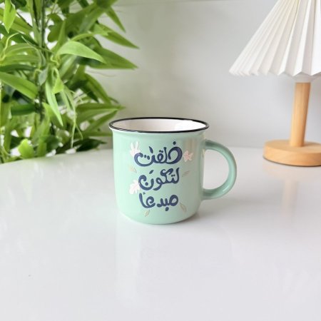 مج بورسلان خلقت لتكون مبدعا