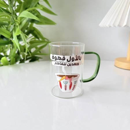 مج زجاج شفاف بالاول قهوة وبعدين نتفاهم
