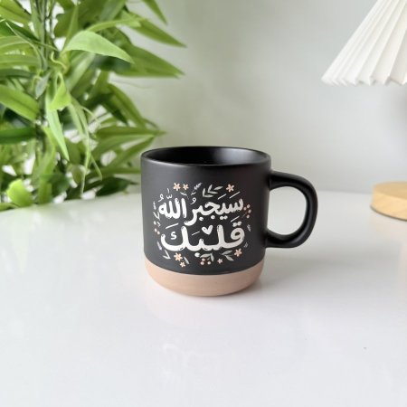 مج بورسلان سيجبر الله قلبك