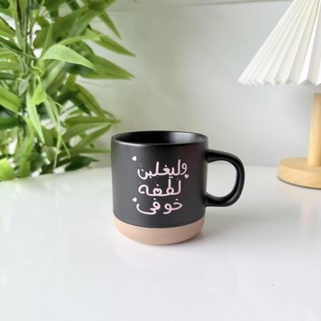 مج بورسلان وليغلبن لطفه خوفي