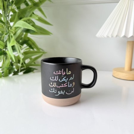 مج بورسلان ما فاتك لم يكن لك وما كتب الله لك لن يفوتك