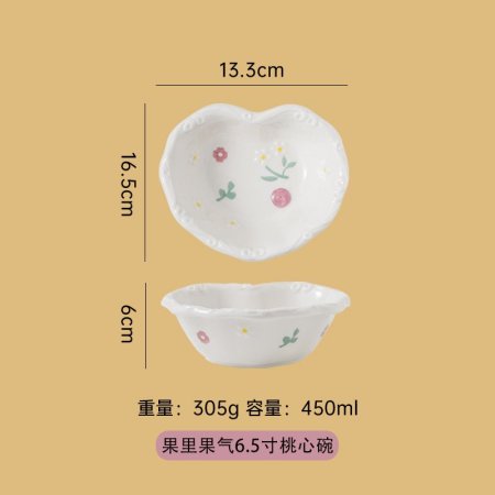 صحن بورسلان هاند ميد كرز مجور وسط شكل قلب