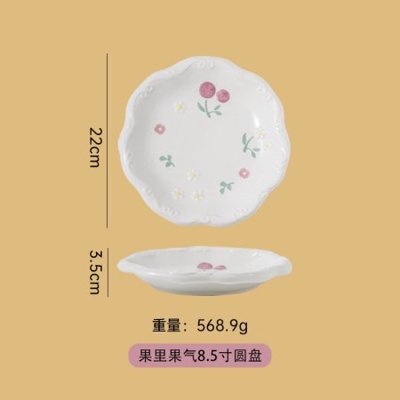 صحن بورسلان هاند ميد كرز مبسط كبير