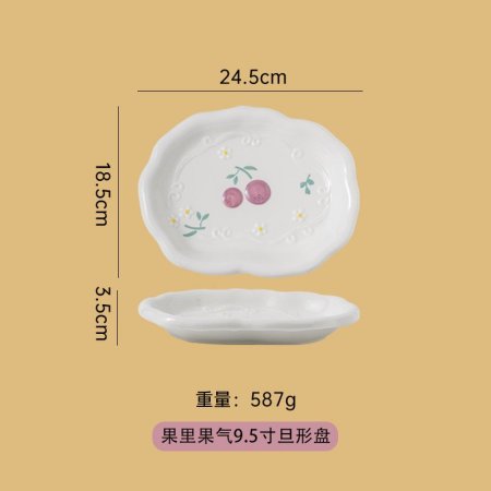 صحن بورسلان هاند ميد كرز مبسط كبير  بيضاوي