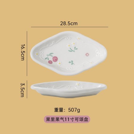 صحن بورسلان هاند ميد كرز مبسط شكل معين